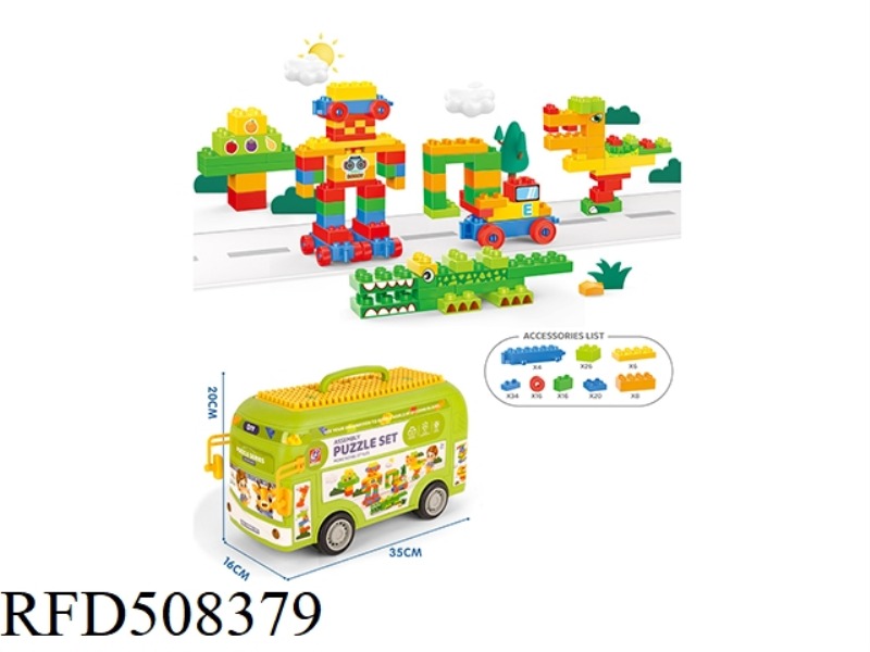 BUILDING BLOCKS 130PCS