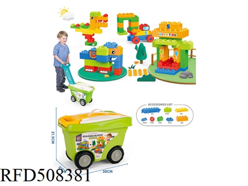BUILDING BLOCKS 130PCS