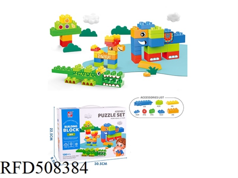 BUILDING BLOCKS 130PCS