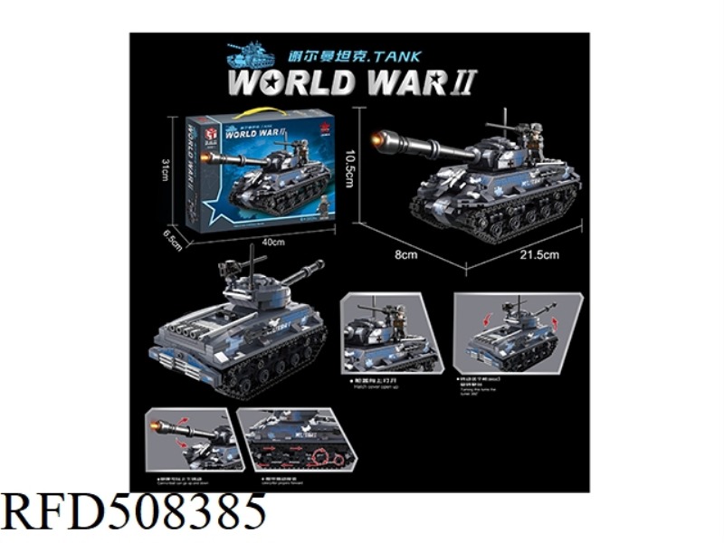 SHERMAN TANKS 660PCS