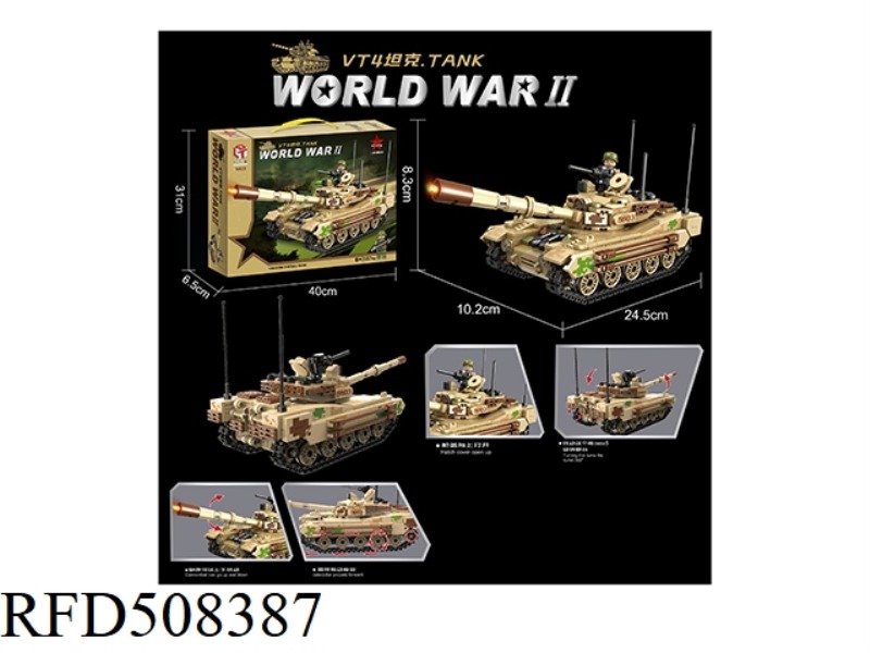 VT4 TANKS 587PCS