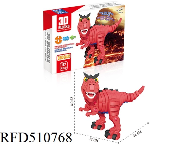 TYRANNOSAURUS REX 117PCS