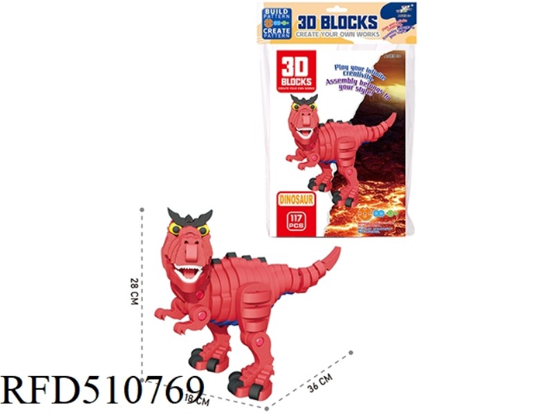 TYRANNOSAURUS REX 117PCS