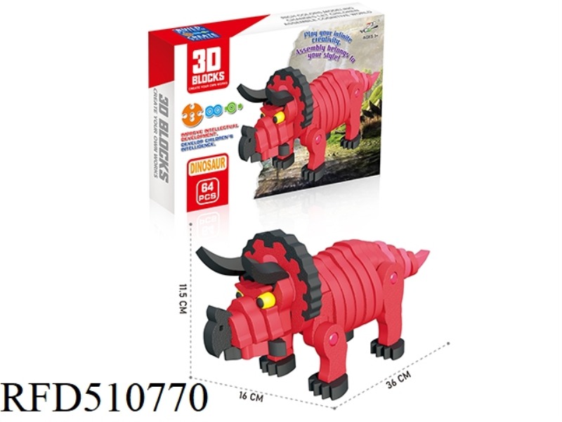 64PCS TRICERATOPS