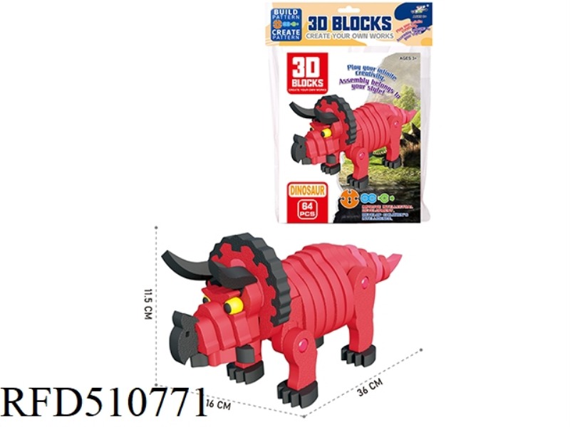 64PCS TRICERATOPS