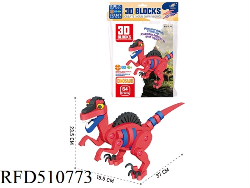 64PCS RAPTORS