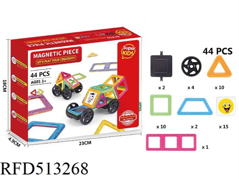 SOLID COLOR MAGNETIC SHEET BUILDING BLOCK SET 44PCS