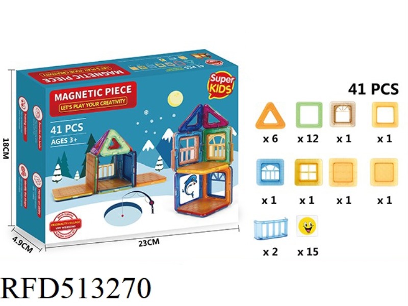 SOLID COLOR MAGNETIC SHEET BUILDING BLOCK SET 41PCS
