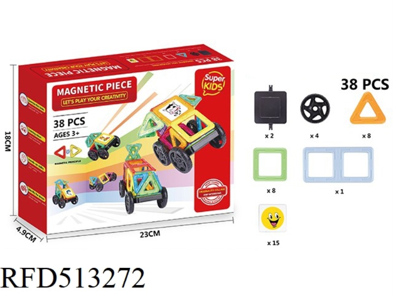 SOLID COLOR MAGNETIC SHEET BUILDING BLOCK SET 38PCS