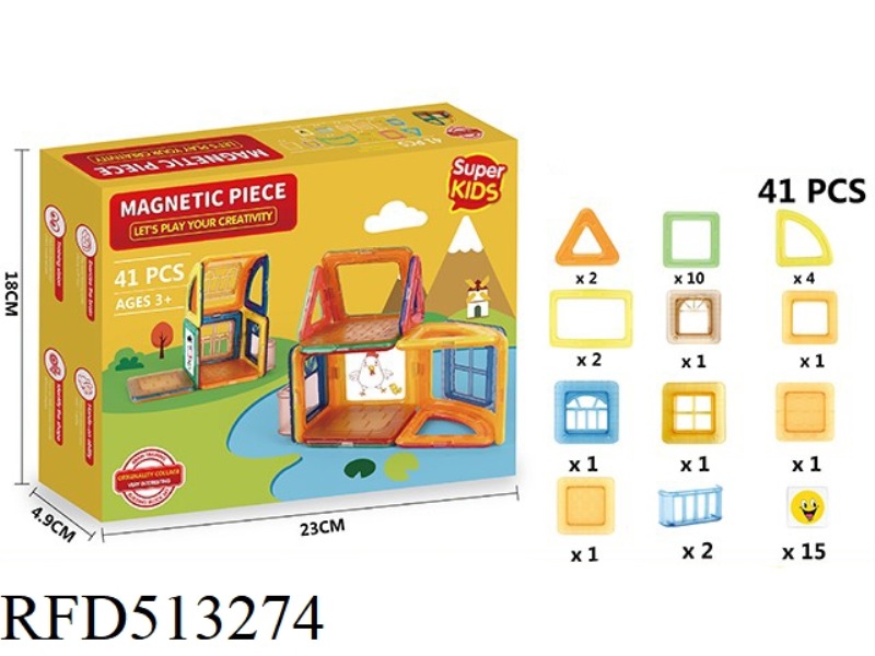 SOLID COLOR MAGNETIC SHEET BUILDING BLOCK SET 41PCS