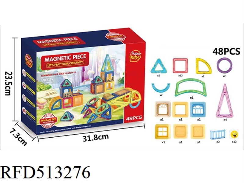 SOLID COLOR MAGNETIC SHEET BUILDING BLOCK SET 48PCS