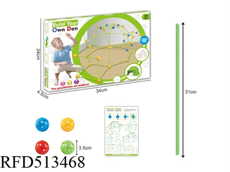 CHILDREN'S DIY INSERT BEAD BUILDING BLOCKS