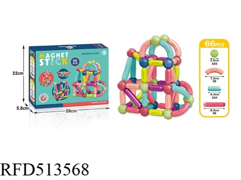 MAGNETIC STICK 66PCS PUZZLE DIY ASSEMBLING BUILDING BLOCKS