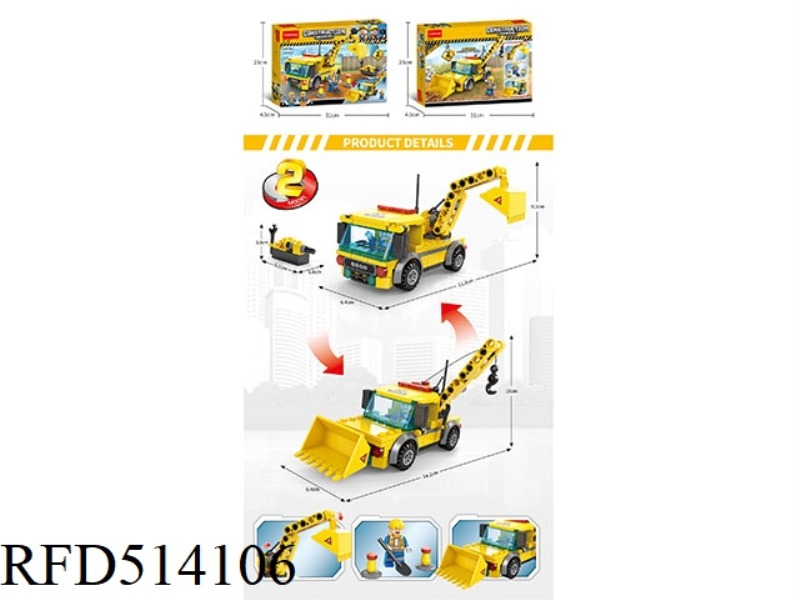 FORKLIFT LOADER 137PCS