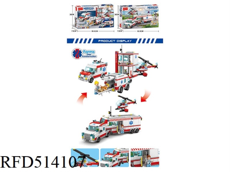 CITY CENTRAL HOSPITAL 823PCS