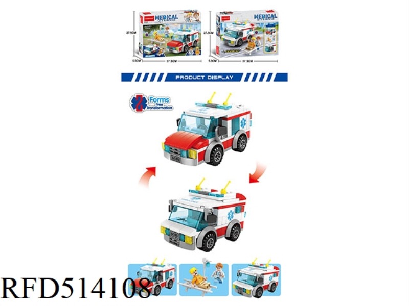 EMERGENCY MEDICAL VEHICLES 173PCS