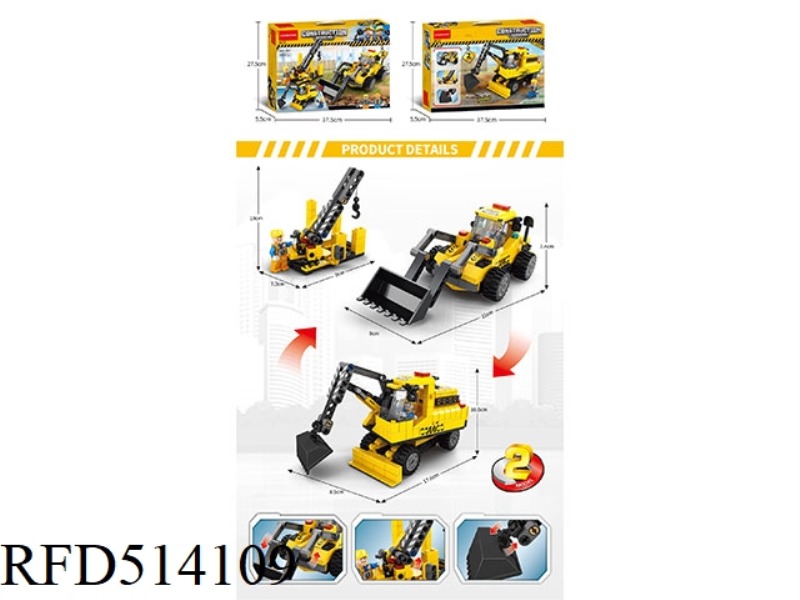 HYDRAULIC EXCAVATOR 268PCS