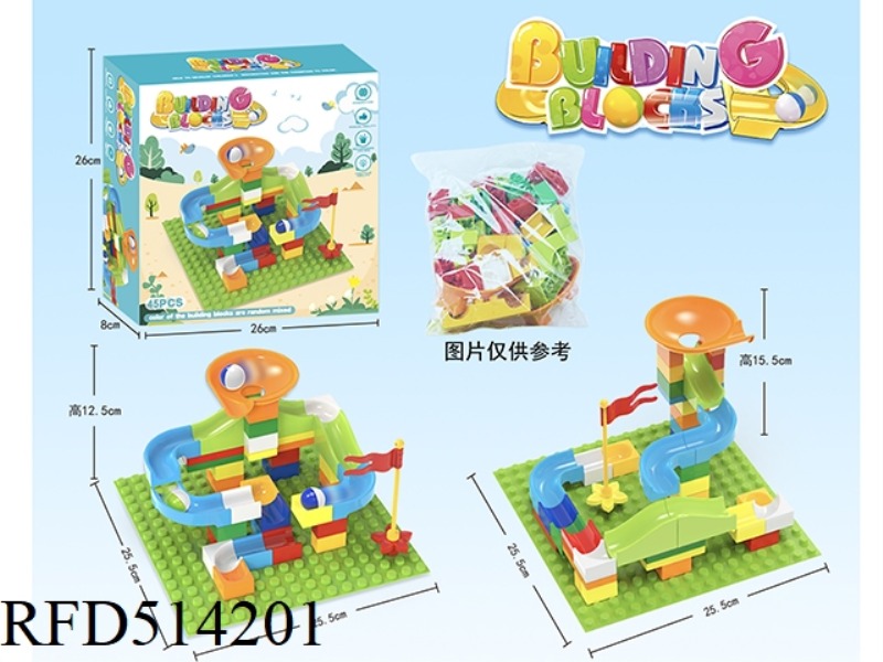 45 PELLET BALL GUIDE RAIL BUILDING BLOCKS