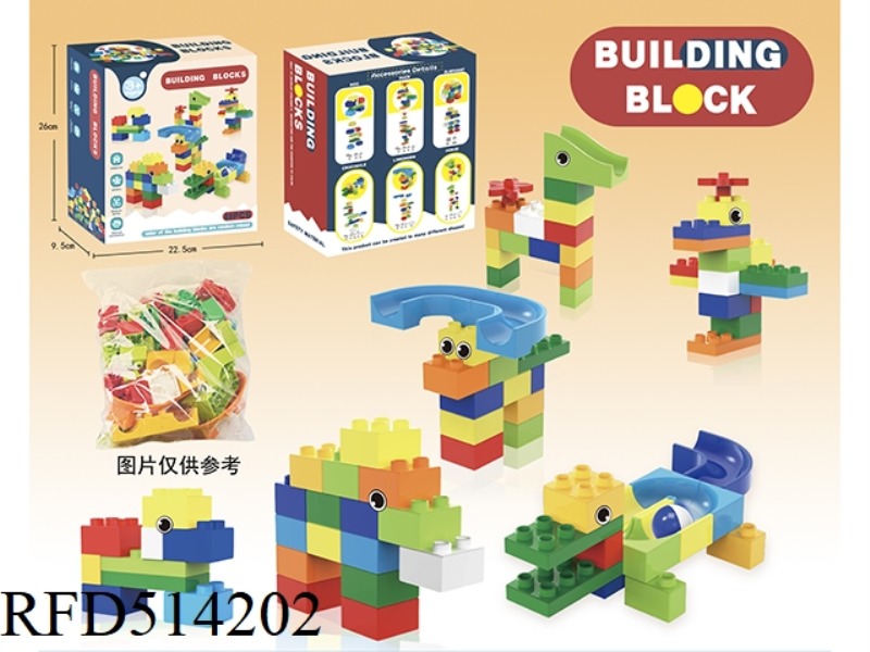 89  PELLET BALL GUIDE RAIL BUILDING BLOCKS