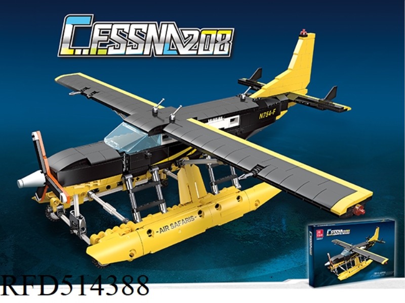 CESSNA 208738PCS BUILDING BLOCKS
