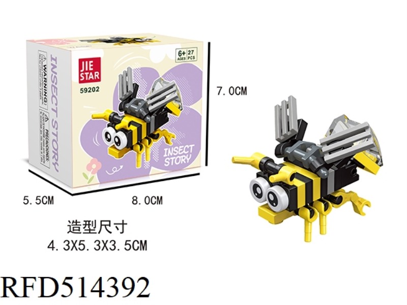 WASPS 27PCS BUILDING BLOCKS