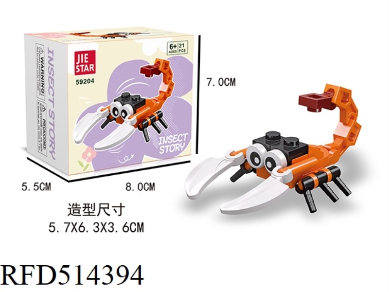 SCORPION 21PCS BUILDING BLOCKS