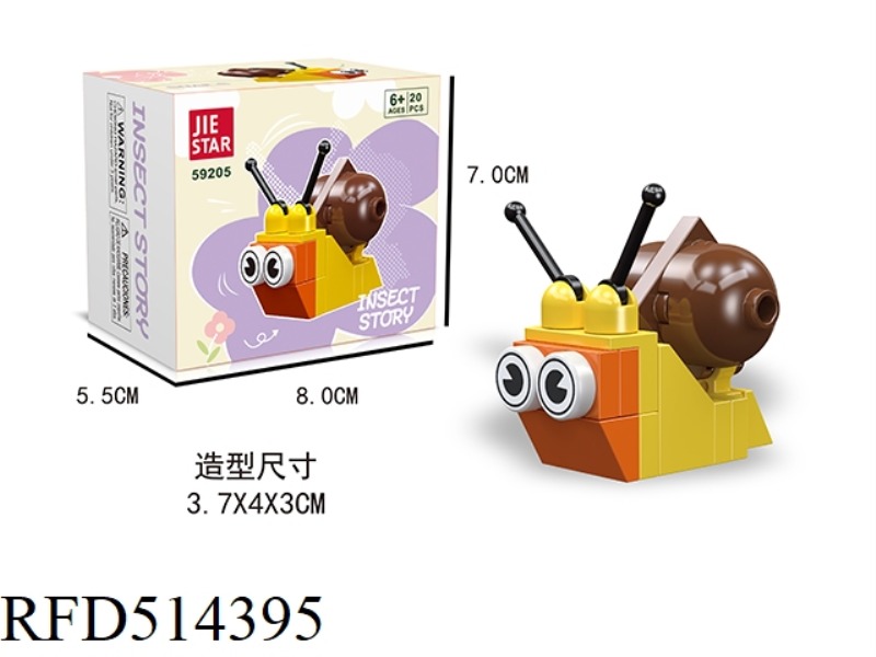 SNAIL 20PCS BUILDING BLOCKS