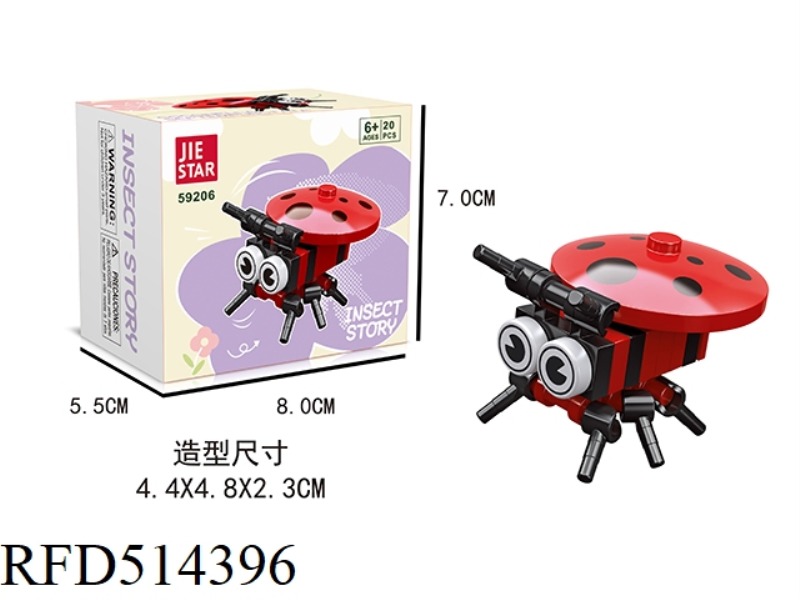 SEVEN STAR LADYBIRD 20PCS BUILDING BLOCKS