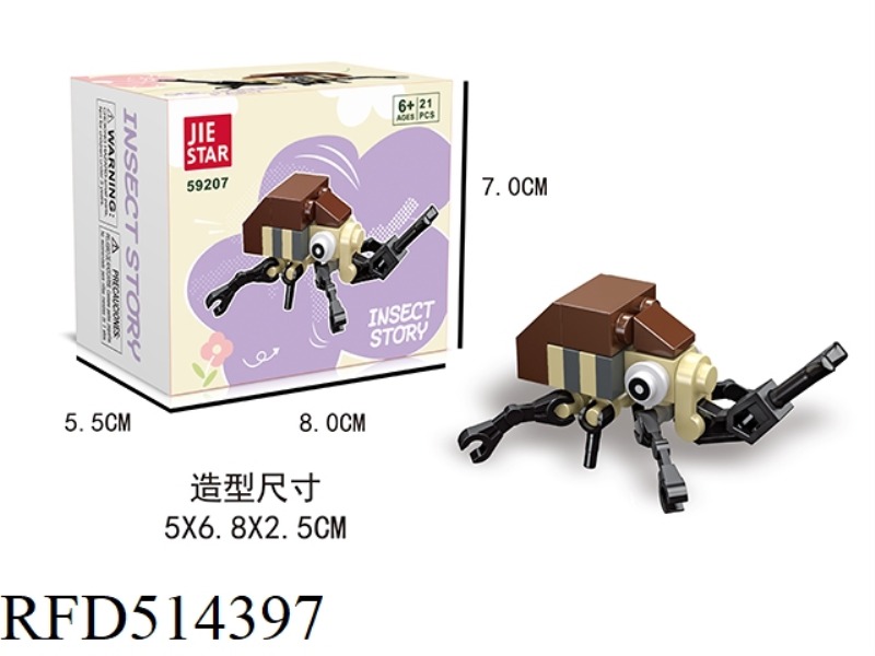 ONE HORN FAIRY 21PCS BUILDING BLOCKS