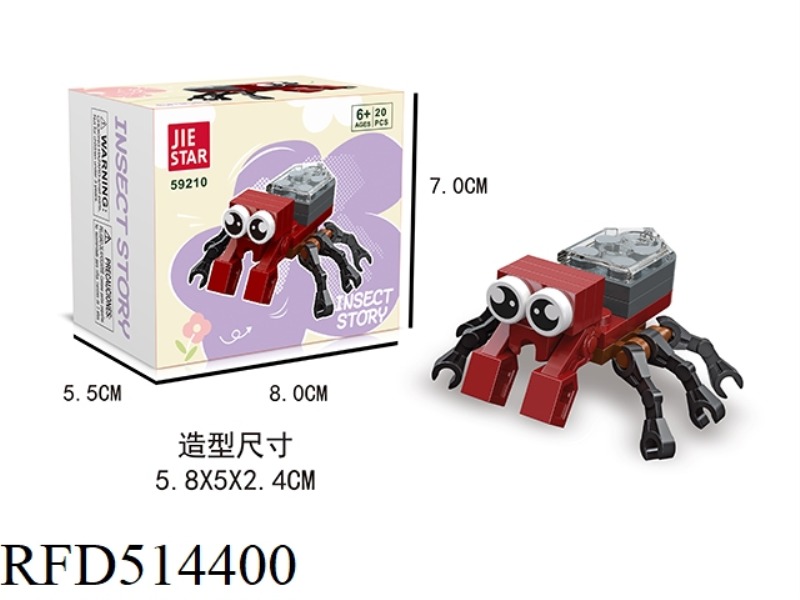 SPIDER 20PCS BUILDING BLOCKS
