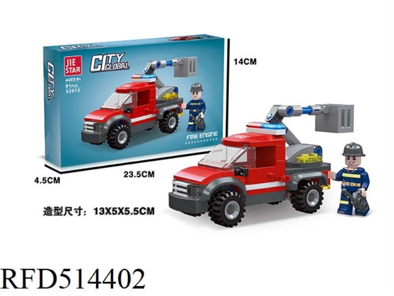 PLATFORM FIRE TRUCK 91PCS BUILDING BLOCKS