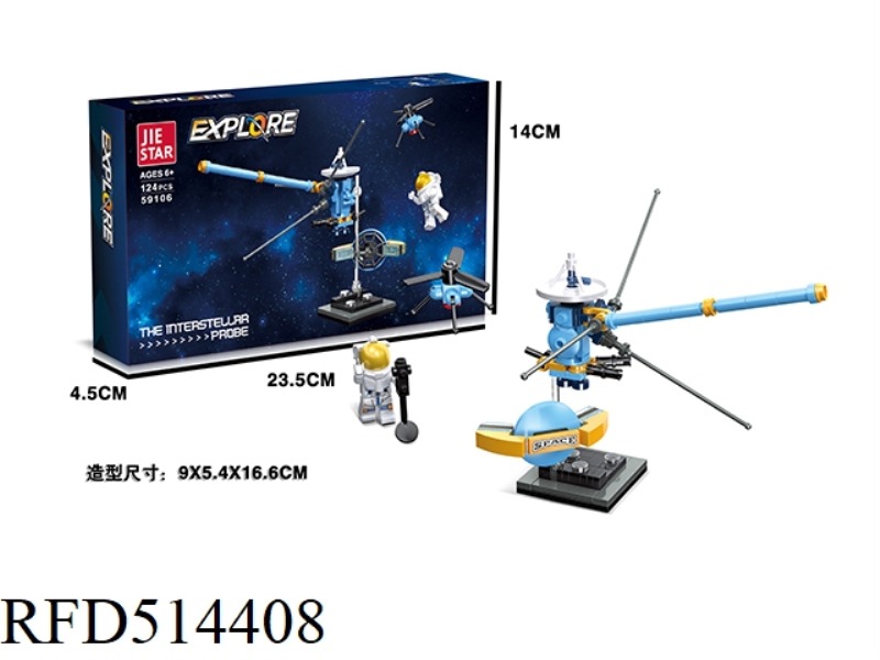 INTERSTELLAR PROBE 112PCS BUILDING BLOCKS