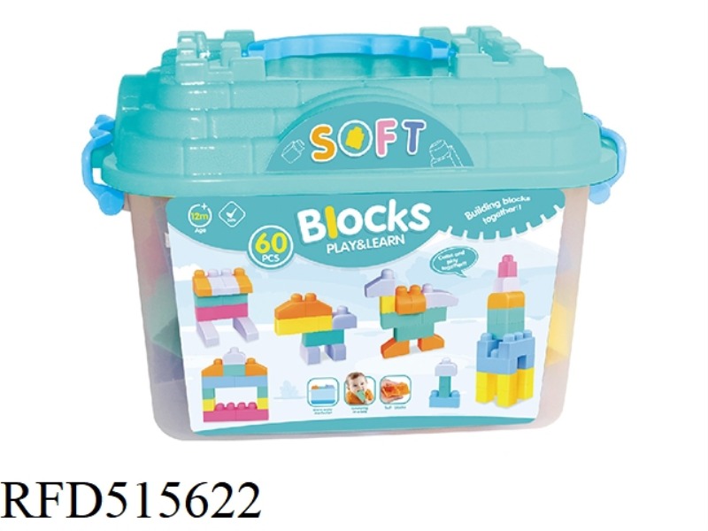 PUZZLE SOFT GLUE BUILDING BLOCKS 60PCS