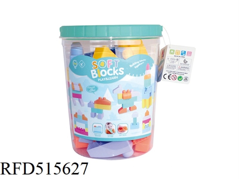 PUZZLE SOFT GLUE BUILDING BLOCKS 42PCS