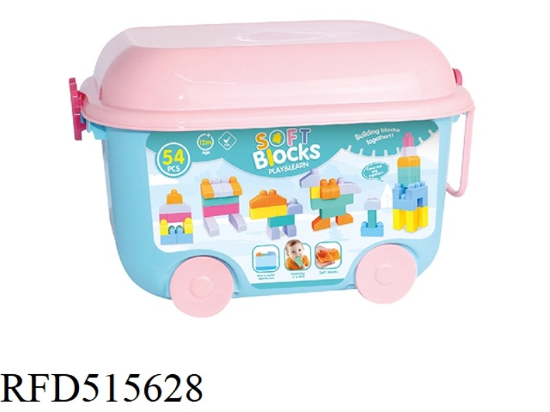 PUZZLE SOFT GLUE BUILDING BLOCKS 54PCS