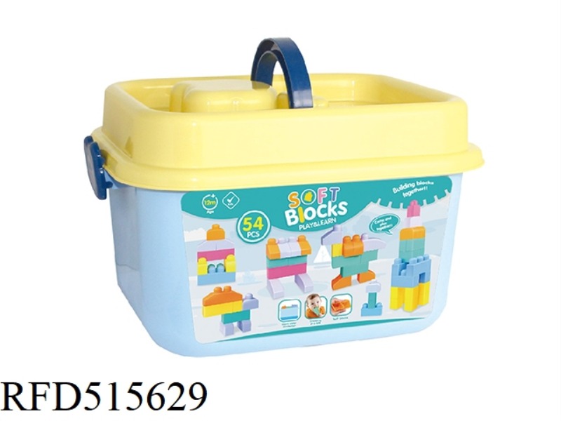 PUZZLE SOFT GLUE BUILDING BLOCKS 54PCS