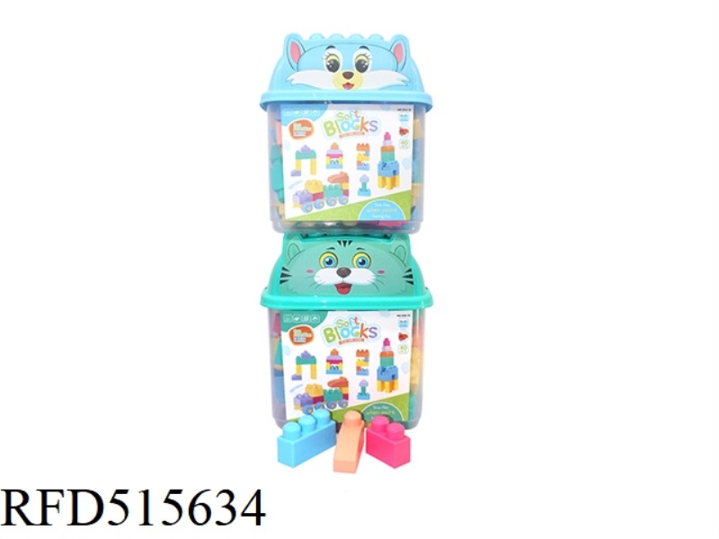 PUZZLE SOFT GLUE BUILDING BLOCKS 40PCS