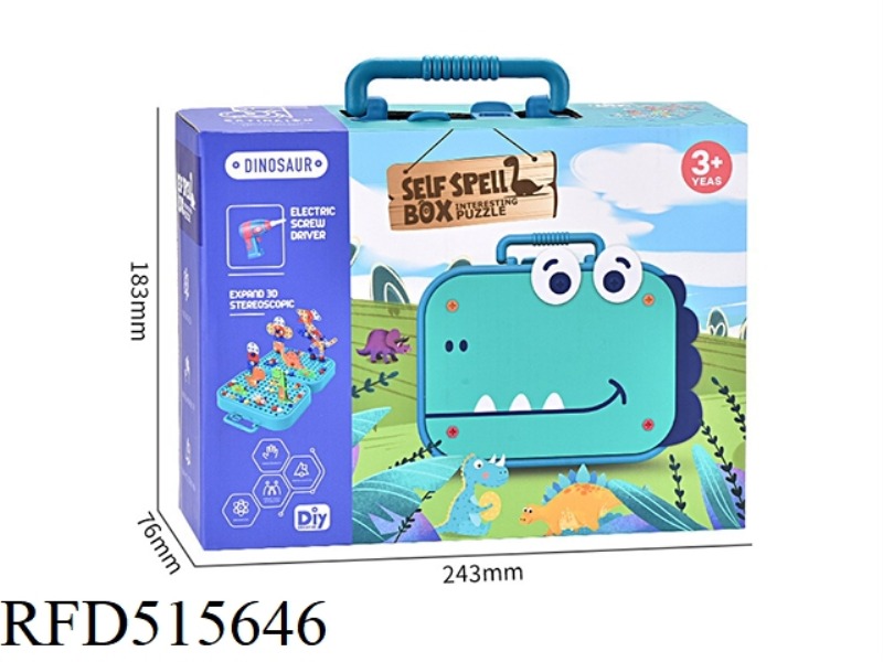 DINOSAUR SCREW PUZZLE BOX