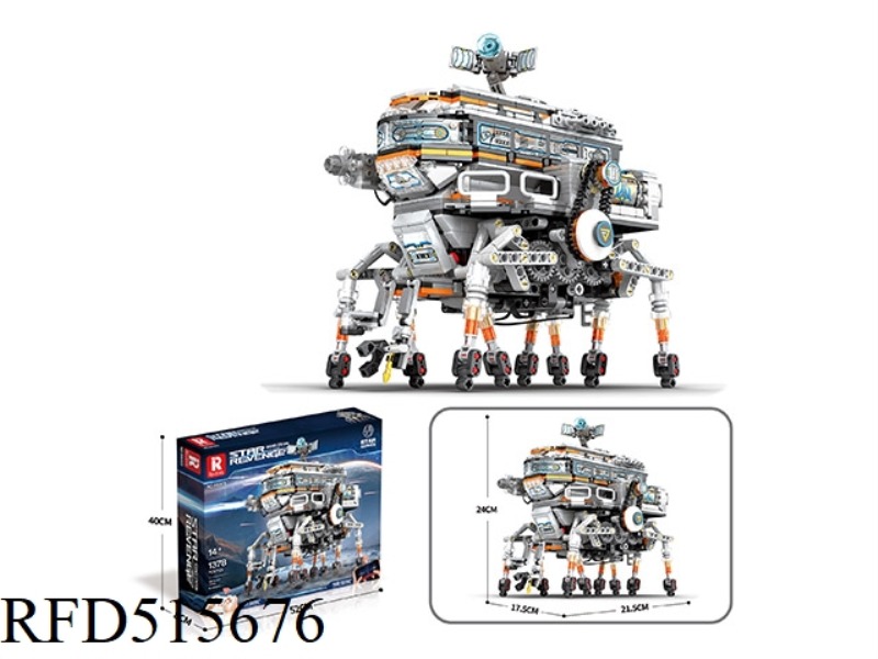 WALKING MACHINE DYNAMIC VERSION (1378PCS)