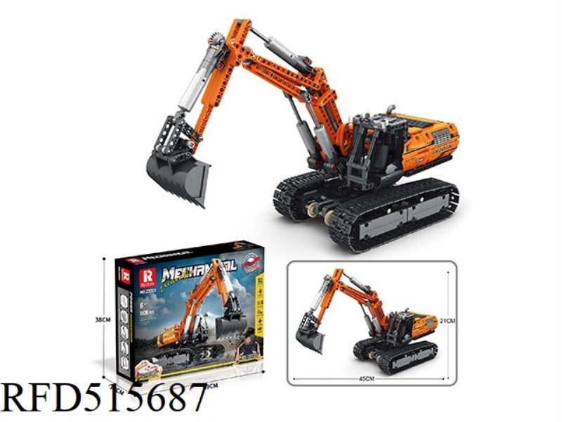 ENGINEERING EXCAVATOR DYNAMIC VERSION (1106PCS)