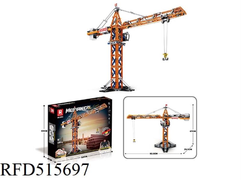 DYNAMIC VERSION OF TOWER CRANE (1288PCS)