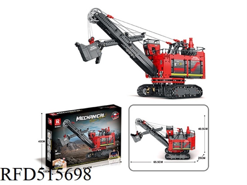 DYNAMIC VERSION OF ELECTRIC SHOVEL (2968PCS)