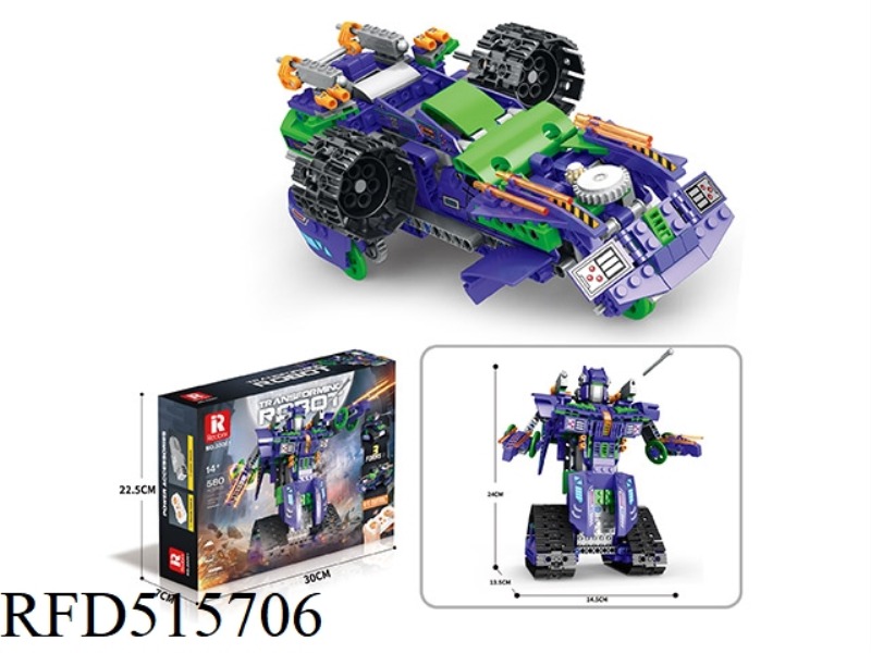 THREE-CHANGE ROBOT DYNAMIC EDITION (580PCS)