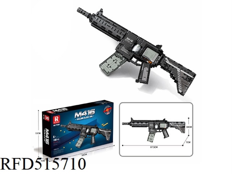 M416 (1188PCS)