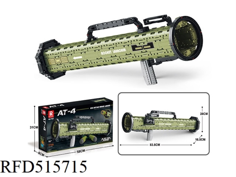 AT-4 ROCKET LAUNCHER (1,748PCS)
