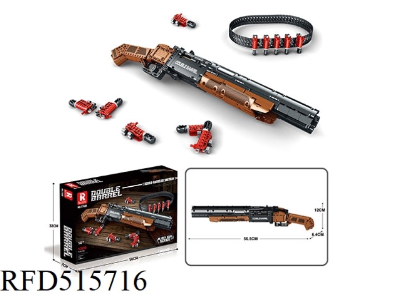 SINGLE DOUBLE SHOT DOUBLE BARREL SHOTGUN (1006PCS)