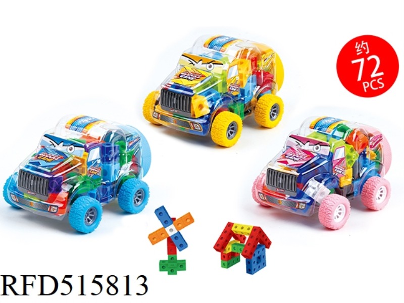BLOCK SET(51PCS)