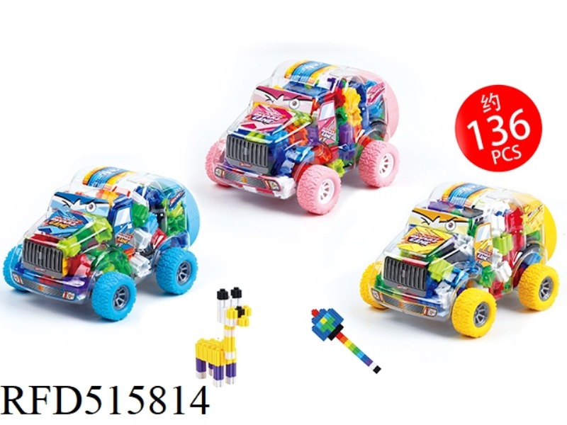 BLOCK SET(136PCS)