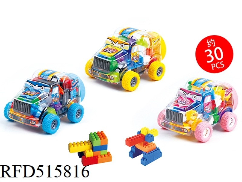 BLOCK SET(30PCS)