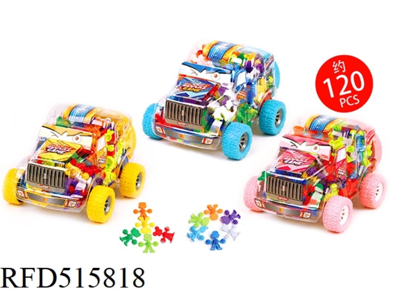 BLOCK SET(120PCS)